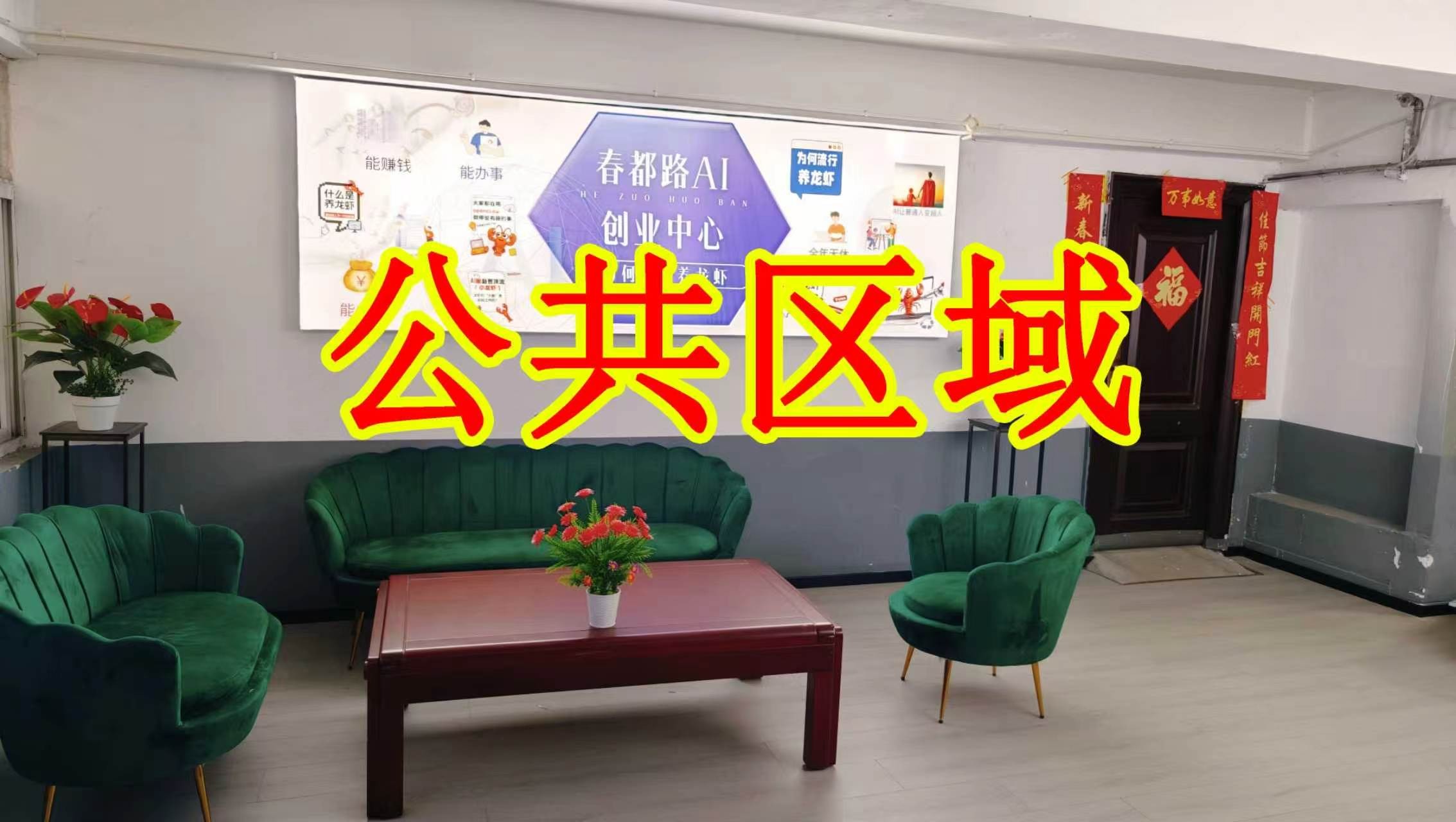 工业小区路朋友圈招商、抖音宣传、门口广告牌、招商折页，我也可以 帮您改成更吸引客户的短版广告。