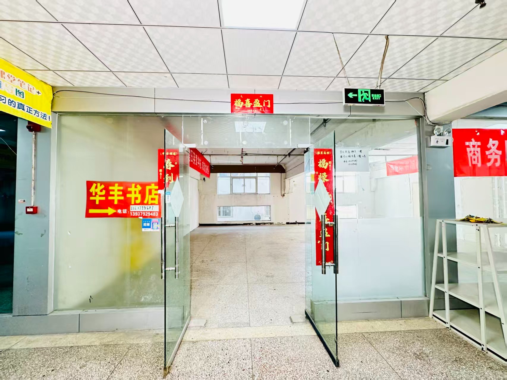 工业小区路春都路副食文化园面向未来产业发展需求，升级打造 OPC开放式创新创业空间·AI产业园